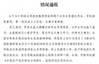 00后整顿导师，家丁式师承关系早该抛弃了