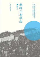 陈鲁豫：我始终认为，感同身受非常重要