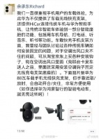 其实华为商城也有车载支架卖…