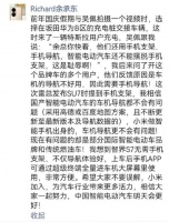 余承东解释发布会上调侃手机支架并不是调侃小米…