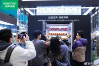 海信家电发布年报：冰箱业务营收同比增长17.8%