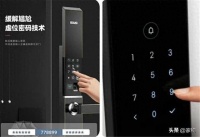 新家“换锁不换门”，若选智能锁，这“8买8不买”真有必要坚持
