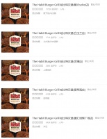 上海门店全关、国内仅剩1家，“汉堡界爱马仕”怎么了？