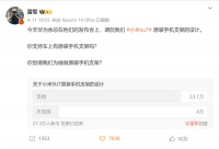 手机支架之争背后：小米与华为在汽车圈的“顶流”对决