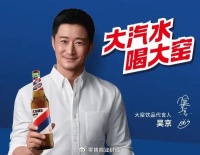 玻璃瓶多次伤人！大窑汽水“自炸”前路