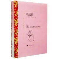 享誉世界的君特·格拉斯，为何揭开自己的纳粹过往？