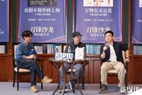 云南的菌子，迟早会教你做人