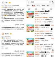 修脚界的“蜜雪冰城”：流水线上的技师，支撑足疗百亿市场