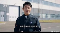 央视撒贝宁探访小米汽车工厂，网友：雷军造的不是车，是未来