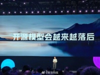 李彦宏称开源模型会越来越落后