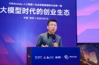 创业者要建立破局思维，资本寒冬靠“新质生产力”来解困