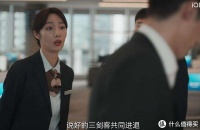 《城中之城》：40年扮猪吃虎吴显龙