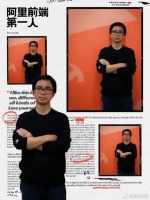 飞书开放平台负责人离职，投身AI应用创业