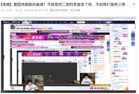 二次元游戏为何总被骂？