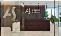 主动降噪解决方案提供商安声科技获过亿元战略轮及C轮融资