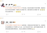 80%退票手续费：“强实名”之后黄牛党更猖獗了？