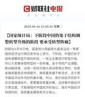 转型阵痛到底有多痛