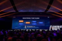 从技术观望转向具体应用，新东方、同程旅行等已接入阿里云通义大模型