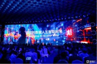 将AI从数据中心覆盖到边缘，联想ISG总裁Kirk分享加速AI落地思路