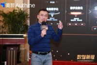 业务数字原生驶入2.0时代：谁在成为新抓手？