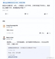 软件巨头SAP被曝上海裁员千人？员工称远没有这么多！