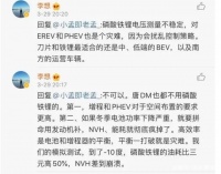 理想L6，夹在华为和小米的刀间