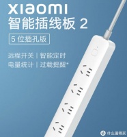 小米米家智能插线板：智能化生活的便利利器