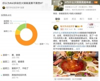 为啥火锅创业更难了？