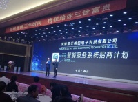 英国最大比特币洗钱案牵扯中国400亿非吸案，钱是如何流到国外的？