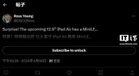 消息称苹果 12.9 英寸 iPad Air 平板有望使用 Mini-LED 显示屏