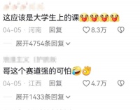 “不婚不恋”的年轻人，捧红相亲分析师