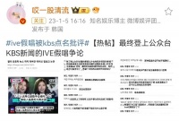 韩国偶像流水线，也开始“粗制滥造”了？