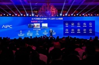 联想全新发布联想昭阳AI PC、智慧教育大屏等10余款商用AI终端