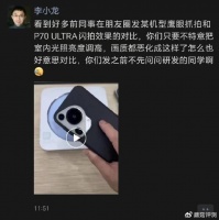 荣耀高管：手机抓拍不怕对比 华为和荣耀技术又撞车了！