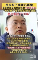 “给我的时间太短了！”前京东副总裁、渐冻人蔡磊病情加重，舌头嘴唇已经萎缩