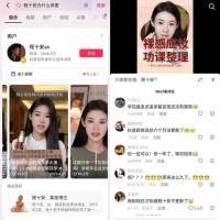 戒掉“超头依赖症”，国货美妆依旧没有新爆款