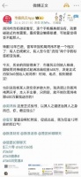 因被起诉冻结现金400万，市值风云创始人杨峰约架360周鸿祎：不出拳，只用腿…