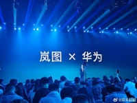 岚图抛弃了mobileye纯视觉的智驾方案…