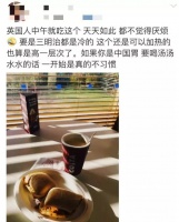 英国人真可怜，只能靠干巴lunch度日