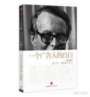 广告公司咨询化，是个伪命题