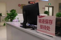 一位父亲带着儿子来到人类精子库