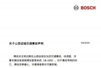 问界M7撞死人，华为该背锅吗？