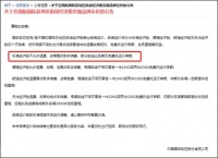 行李收费，餐食缩水，传统航司也成“刺客”了