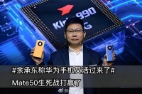 为啥华为Pura70系国产化率都这么高了，价格还是下不来？