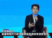 他当初只不过说了一句实话而已，戳中了很多人的痛点，差点塌方