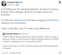 马斯克砍光超充团队，整个美国电车业都懵了