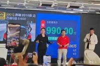 周鸿祎拍卖迈巴赫遭背刺：褚会长毁约收益最大，零元赚40万粉丝