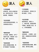 你是一个容易对什么事都“无所谓”的人吗？