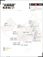 古镇太多，大鱿鱼不够卖了