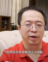 周鸿祎称马化腾告诉他，微信最近将解决微信好友只能加一万人的问题